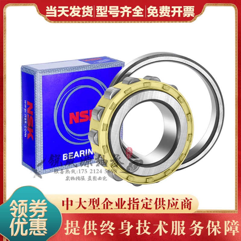 高速进口GAL NUP311 312 313 314 315EW ET EM 圆柱滚子轴承高温