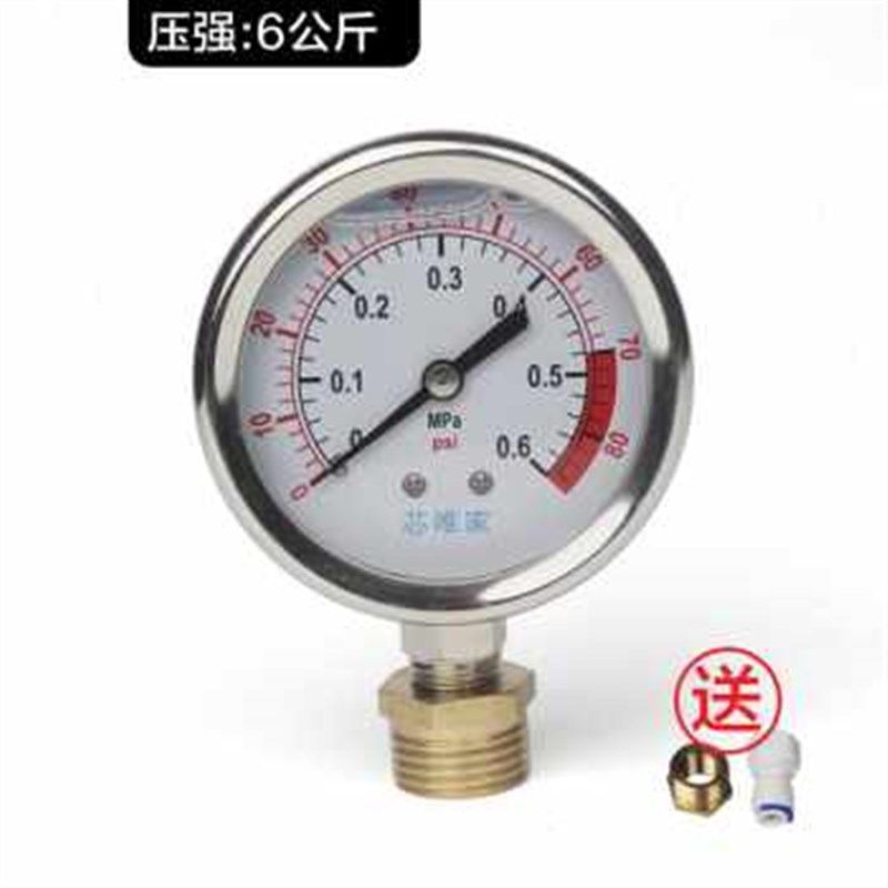 厂促厂销专业防震YN60带油4分净水器压力表家用2分自来水水压测品