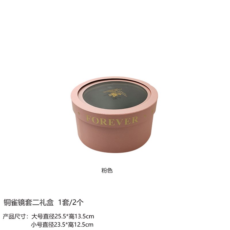 圆筒鲜花盒透明开窗套二圆形礼y盒包装玫瑰花礼物盒情人节礼盒空