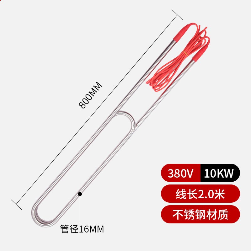 大功率水箱加热器不m锈钢水槽电热管发热管防水工业加热棒烧水380
