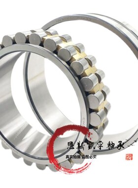 哈尔滨机床主轴轴承NN3010 3011 3012 3013 3014 K /P5W33 P4