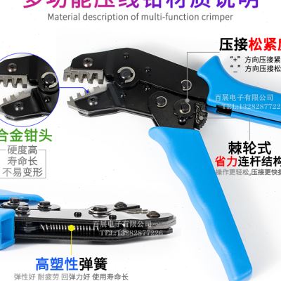 压线钳XH254PH20396L62压接钳端子钳冷压钳剥线压线工具
