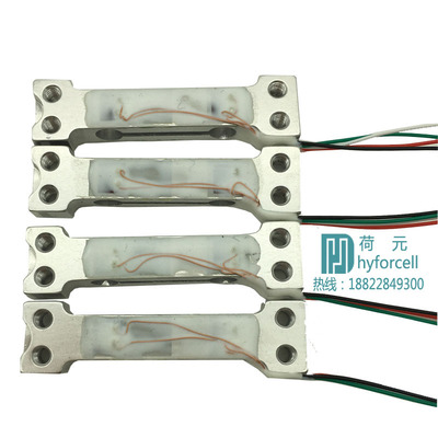 荷元hyforcell 高精度称重测力传感器 100G 300G 500g1KG现货包邮