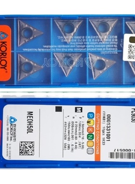 三角镗孔数控刀片TCMT16T304-HMP PC9030 TCMT16T308-HMPX NC3020