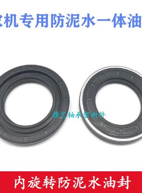 MC50x75x12泥水油封mc50x75x12 MC60x85x8 mc50*90*12旋转油封