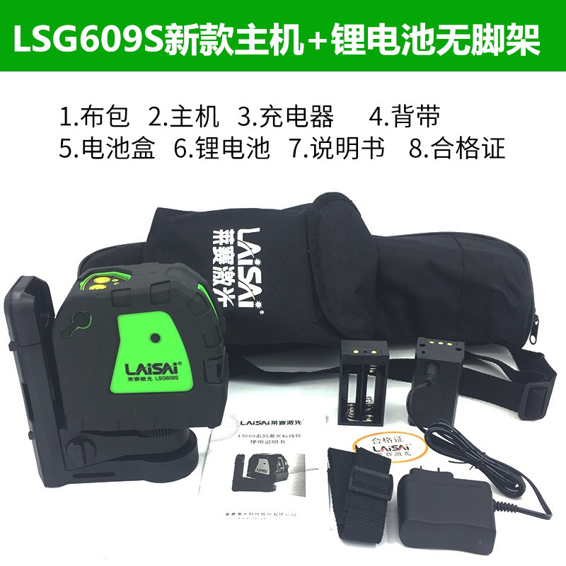 莱赛LSbG609S户外绿光r2线12线水平仪外墙绿光标线仪贴墙仪LSG666