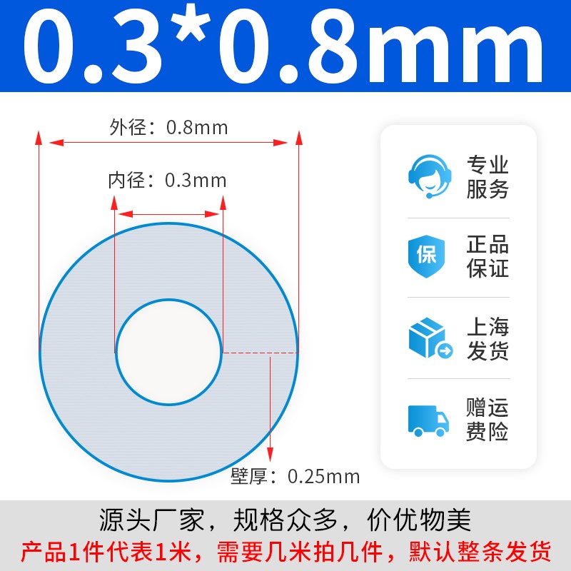 【百亿直降】蠕动泵硅胶管无味管透明耐高温水管硅胶软管泵管