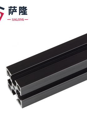 萨隆黑色型材 国标工业铝型材2020黑色铝K方管支架3D打印机铝合金