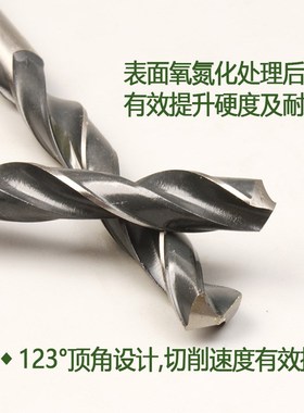 世达10b件套耐磨直柄麻花钻52110A 52115A 52120A 52125A 52128A