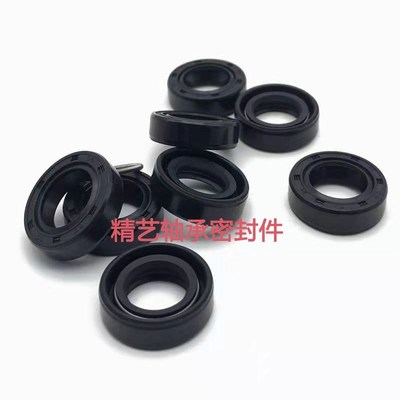 20-30-5油封20*30*5*6*7*8*9*10 20x30x10 20.30.9骨架油封密封圈