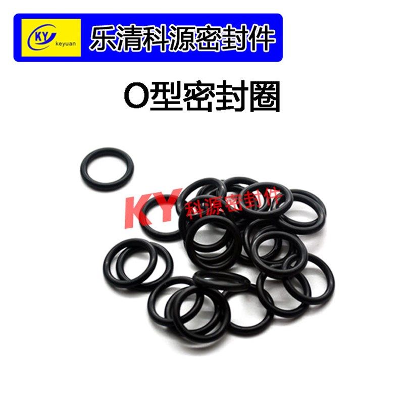 丁晴胶O型圈线径*1.8密封件外径40 41 42 43 44 45 46 47 48 49,个性定制/设计服务/DIY,明信片定制,淘宝优惠券,粉丝福利购,淘宝优惠卷