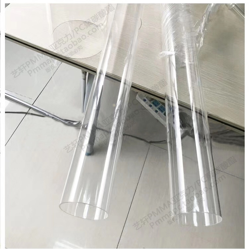 外径40mm厚5mm*1米PC透明管聚碳酸酯硬塑料液位耐高温管规格齐全