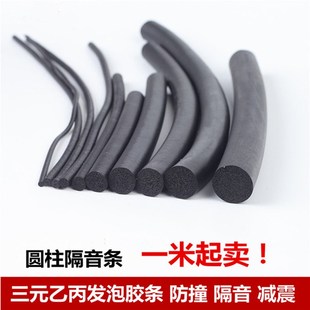 三元乙丙发泡橡胶条圆形海绵柱实心软胶条耐酸碱填缝条O型密封条
