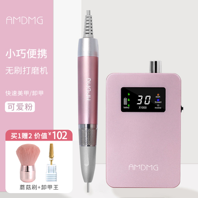 无刷电动静音小型便携笔式卸甲去死皮修指甲打磨机美甲店专用神器