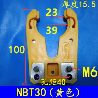 雕刻机进口主轴自动换刀刀柄刀夹木工数控加工中心ISO/BT30刀架