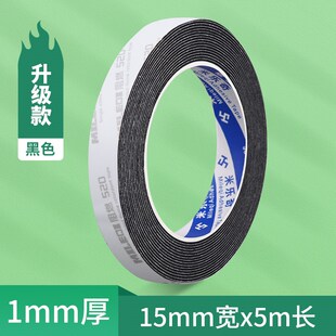 黑色耐高温隔热棉自粘EVA海绵防火密封条新能源锂电池组隔热垫块