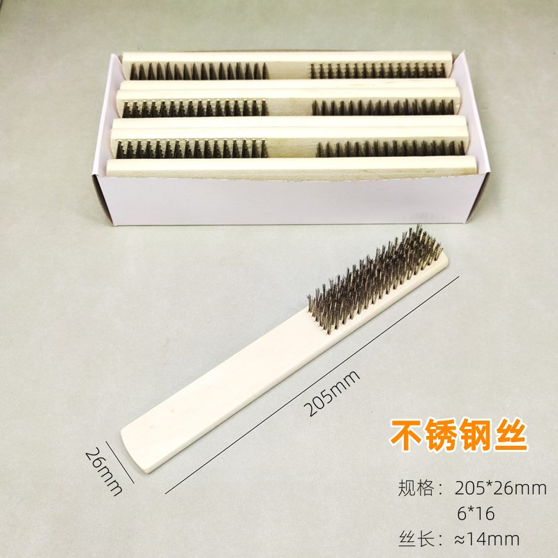 木柄钢丝刷铜丝刷不锈钢除锈抛光清洗小龙虾大闸蟹工业用纯铜刷子