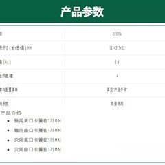 世达4件卡簧钳n组套 09911A 09911