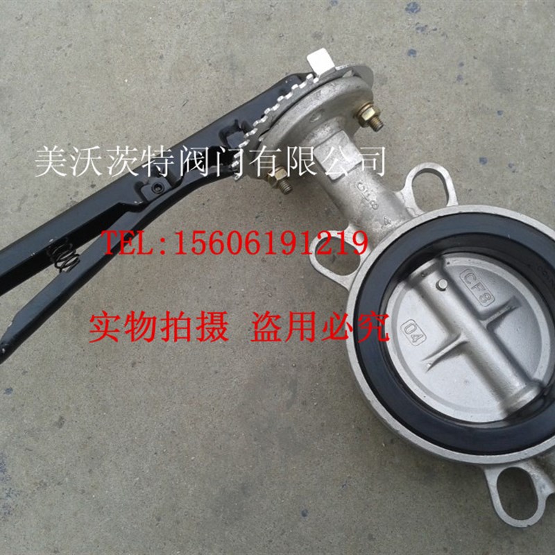 D71X-16P不锈钢对夹式碟阀 304不锈钢蝶阀 DN40/50/65/80/100-250