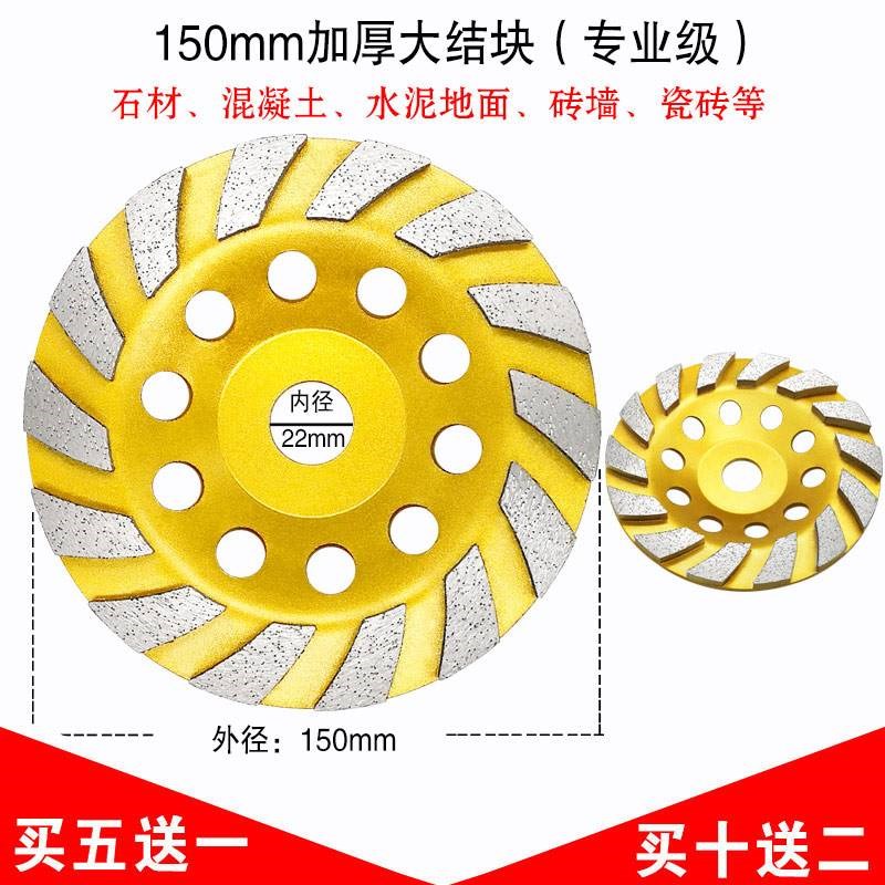 金刚石磨片角磨机打磨片大理石材碗磨边轮混凝土水泥地坪磨盘包邮