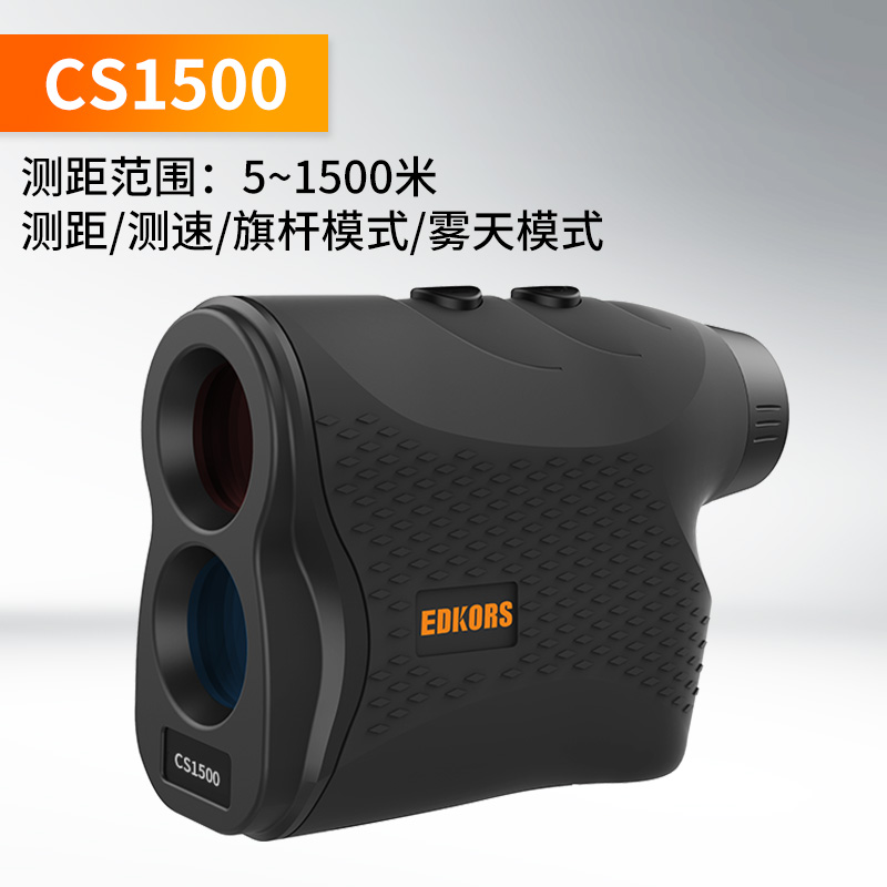 厂促户外手持激光测距仪望远镜高精度测角测高距离测量仪器尺子品