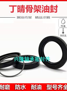 减速机油封密封圈tc65x140x12 65*140*14 65-140-12骨架油封
