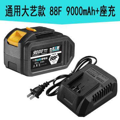 大艺款锂电池机电动扳手电筒池48VF88VF128F冲击扳手电筒锤角磨机