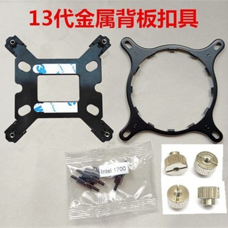 NZXT恩杰一体式水冷散热器扣具B660 Z690 h610 12代13代1700配件