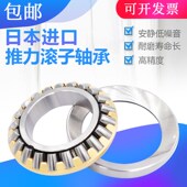 29413 29414 29415 日本XUNDZ进口轴承412