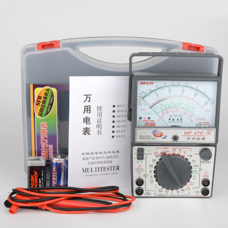 厂促老南京mf47型指针式万用表高精度 机械式电工用表多功能防品