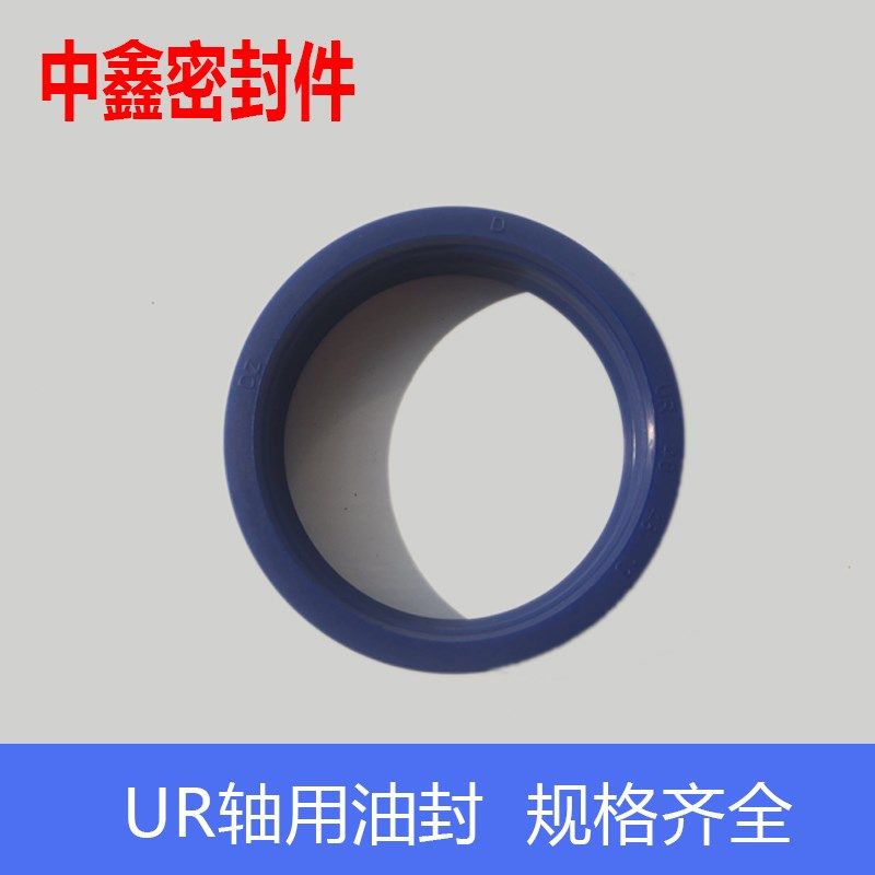 UR140/145/150/155/160/165液压油封*156/161/166/171/176/181*18,办公设备/耗材/相关服务,办公线材,淘宝优惠券,粉丝福利购,淘宝优惠卷