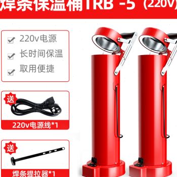 电焊条保温桶便携式220v加热w3焊条保温筒烘干桶加热桶保温箱5KG