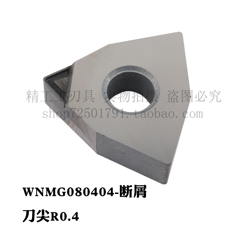 开槽断屑PCD金刚石数控车刀片DCvGT11T304铜铝光洁度用VCGT160404