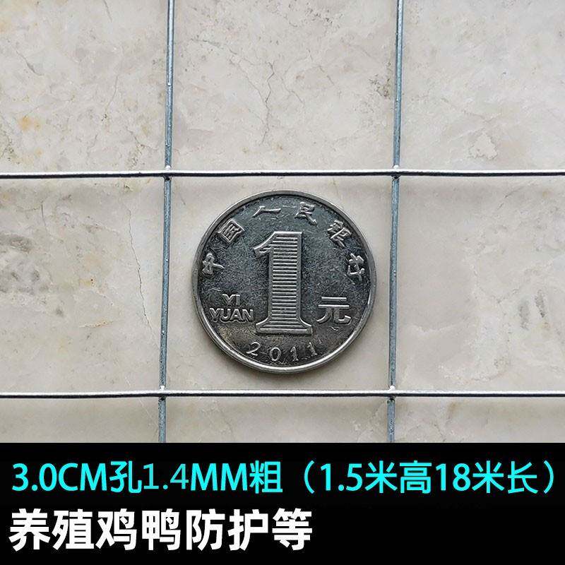 厂销养殖网围栏阳台防护网热镀锌铁丝网果园防护钢丝网护栏网格品