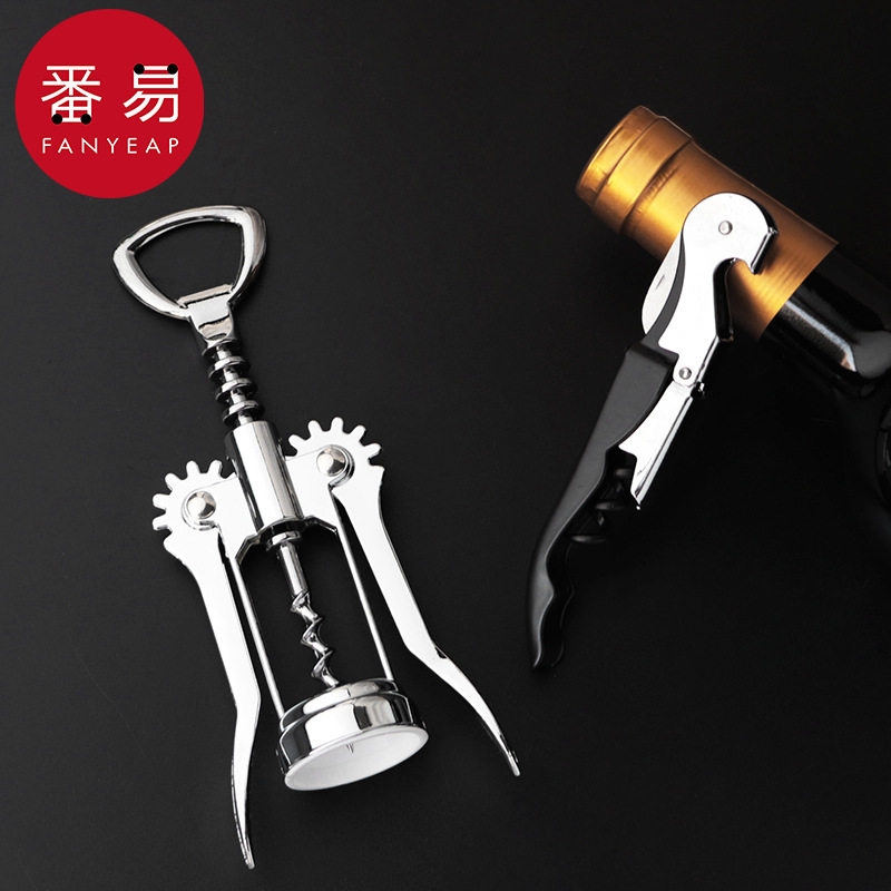 开瓶器/海马刀A1zhq001-家用多功能启瓶工具啤酒葡萄酒开酒器起子