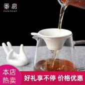 茶漏C1pq201 茶漏加厚不锈钢茶滤茶隔加密茶滤泡茶茶叶过滤网器饕