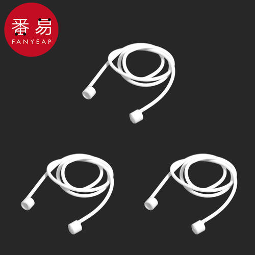 耳机防丢绳A1zzn001-磁吸硅胶防丢绳无线蓝牙耳机挂绳耳机挂脖挂