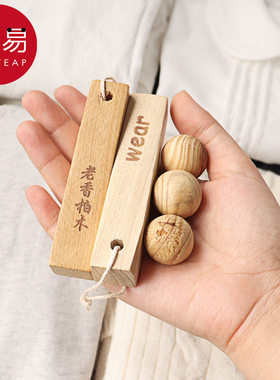 樟脑丸A1zh901-樟木条球块家用宿舍衣橱衣帽间抽屉除味衣服防潮