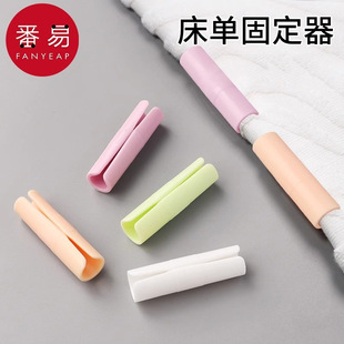 宿舍卧室防跑防滑家用床单被套无针隐形无痕 床单固定器A1P798