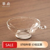 茶漏A1pq201 玻璃茶漏茶滤创意茶叶陶瓷过滤网泡茶器茶隔漏斗配饕