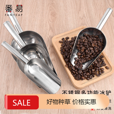 冰铲A1pq801-塑料冰铲不锈钢食品奶茶店专用级冰箱制冰机面粉铲