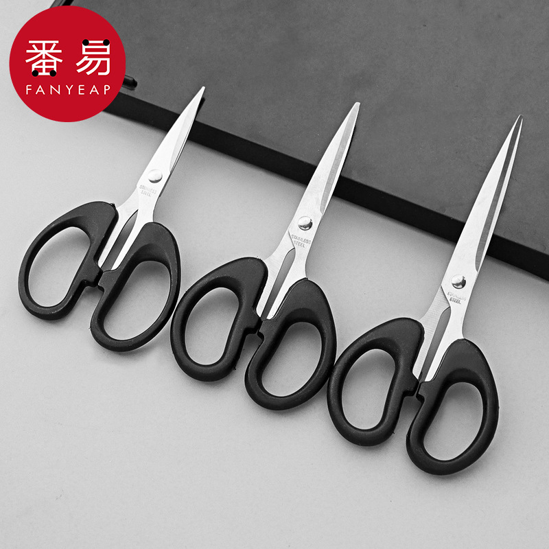 剪刀A1P798-小剪子做手工剪纸手账本家用办公用品美工学生便携式