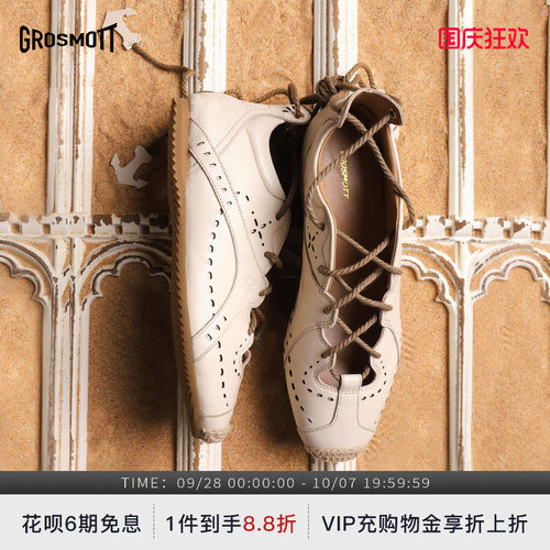 GROSMOTT黑旗镂空织花绑带凉鞋女