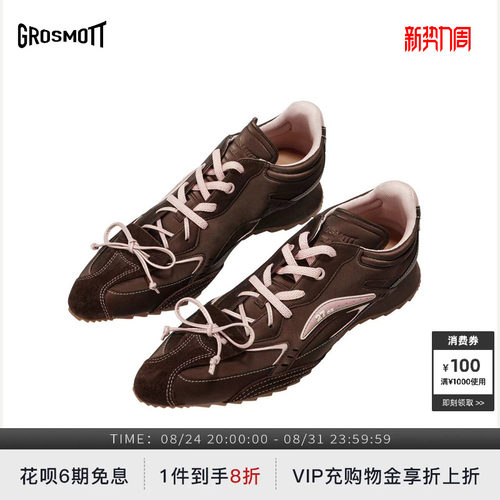 27QUAIGROSMOTT尖头蝴蝶拳击鞋
