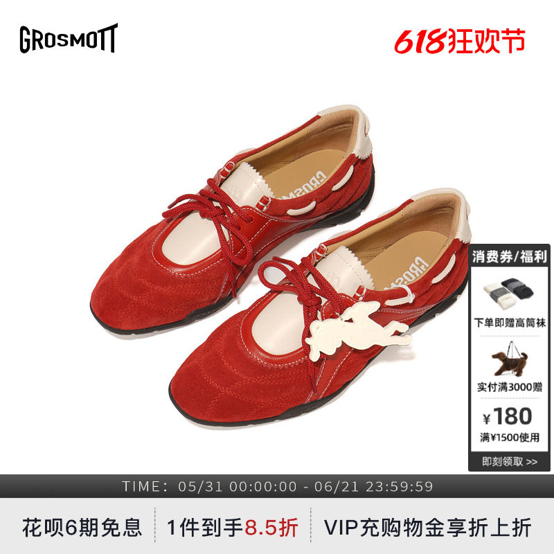 27QUAI GROSMOTT猎装系列 小猎犬帆船鞋红丝绒牛皮玛丽珍单鞋女款