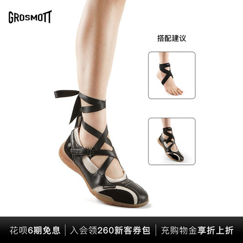 GROSMOTT黑色丝带芭蕾玛丽珍单鞋