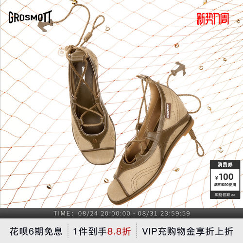 GROSMOTT晒痕结绳坡跟凉鞋罗马鞋