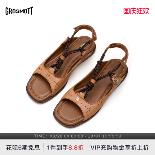 27QUAIGROSMOTT海岛绳结凉拖鞋