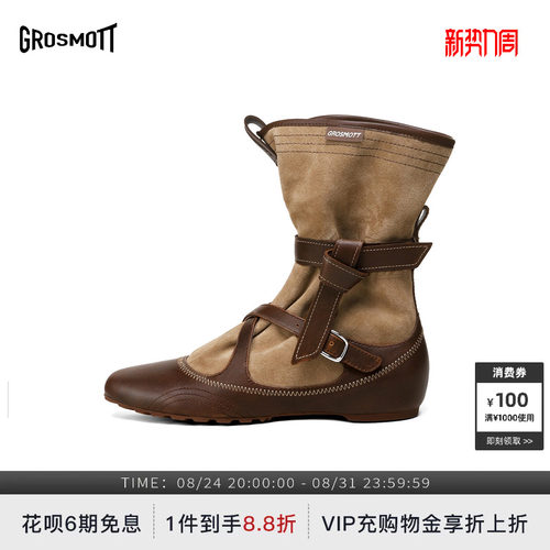 27QUAIGROSMOTT绑带玛丽珍靴