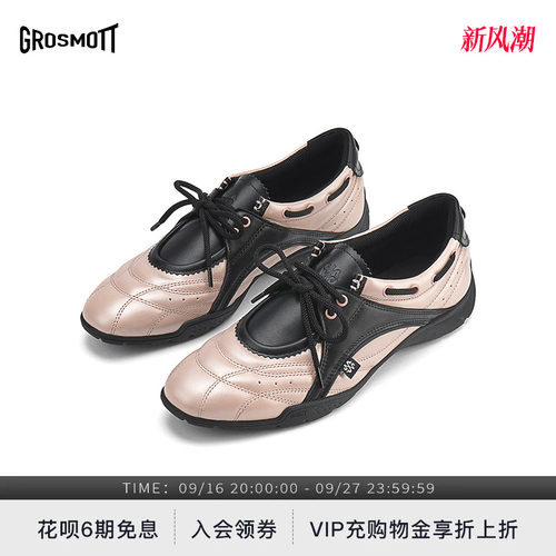 【六折断码福利】27QUAI GROSMOTT月痕轻训帆船鞋玛丽珍薄底单鞋